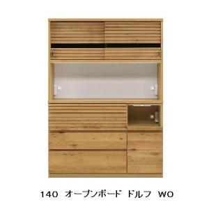 河口家具製 国産品 １４０ オープンボード ドルフ ２色対応（ＷＯ・ＷＮ）  開梱設置送料無料（北海道・沖縄・離島は除きます）｜f-room