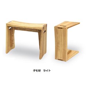 久和屋 スツール 幅48cm 木製 天然木 アームテーブル ひじ掛け