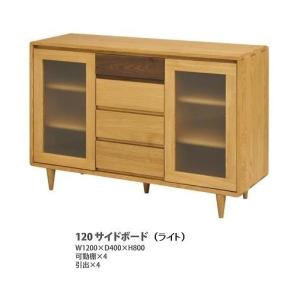 久和屋 120サイドボード シンフォニー タモ無垢 ライト ダーク色 2色