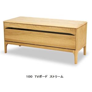 久和屋 [開梱設置送料無料] ストリーム 120 サイドボード