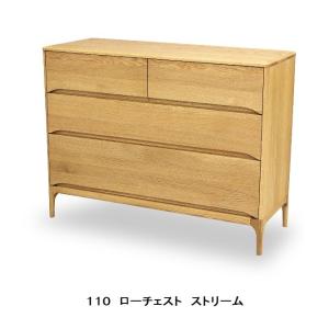 送料無料] 橋詰家具 640チェスト シンラ 楠無垢材 段数3タイプ有り