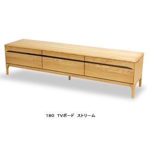 久和屋 180テレビボード ローボード スイート 180 オールタモ ハイ