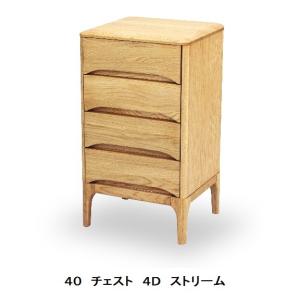 久和屋 40チェスト 4D ストリーム オーク無垢 ライト色 送料無料 本州