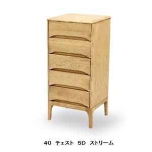 久和屋 40チェスト 4D ストリーム オーク無垢 ライト色 送料無料 本州