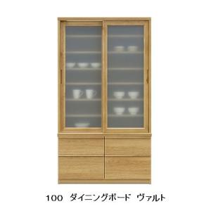 COLONIAL（カリモク家具） カリモク コロニアル 食器棚 カントリー