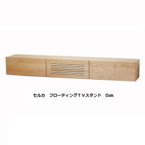 綾野製作所 TV壁掛け金具 TB-60S 送料無料（玄関前配送）沖縄・北海道