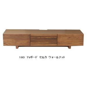 河口家具製作所 河口家具製 国産品 180 TVボード エン / ENN 2色対応
