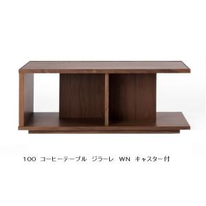 久和屋 180テレビボード ローボード スイート 180 ハイタイプ カラー2
