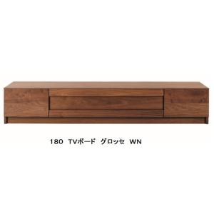 シギヤマ家具工業 シギヤマ家具 150 TVボード カルヴィン 表面材：強化