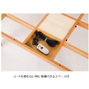 レグナテック こたつ (角型) リーヴス (木...の詳細画像3
