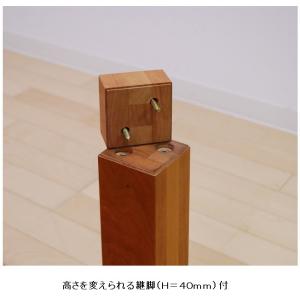 レグナテック こたつ (角型) リーヴス (木...の詳細画像4