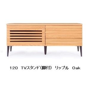 久和屋 180テレビボード ローボード スイート 180 ハイタイプ カラー2