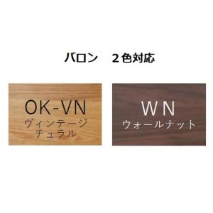 モーブル 42キュリオケース バロン 2色対応...の詳細画像2