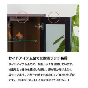 モーブル 42キュリオケース バロン 2色対応...の詳細画像4