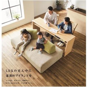 Meuble 【開梱設置無料】アイランド ソファ 2人掛け モーブル 背