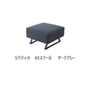 [送料無料] 国産モーブル リバティ2 (LI...の詳細画像1