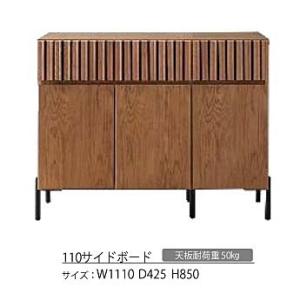 MKマエダ家具 [開梱設置送料無料] MKマエダ 高級キャビネット