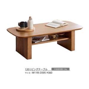 アイデック モダン ◇ ゾーン ガラス ローテーブル 片山 正通 幅1250