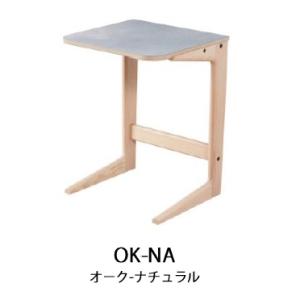 モーブル製 42 サイドテーブル MST-231 木部3色対応：OK-NA・OK-VN・OK-BR 天板：メラミン化粧板 送料無料（玄関前配送）