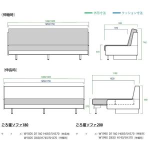 [開梱設置送料無料/レビュー特典有] モーブル...の詳細画像2