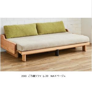 Meuble 【送料無料/レビュー特典有】モーブル ごろ寝ソファ