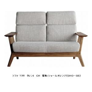 モリタインテリア工業 [開梱設置送料無料] モリタインテリア ソファ195