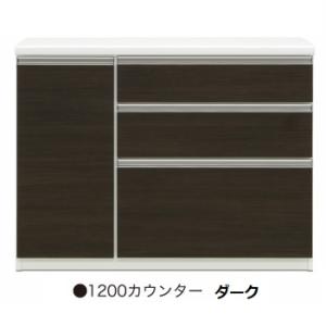 松田家具 国産大川製 160レンジボード ビガー 2色対応：ダーク 