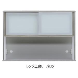 松田家具 国産大川製 120レンジボード/食器棚 ガバーナ クローチェ