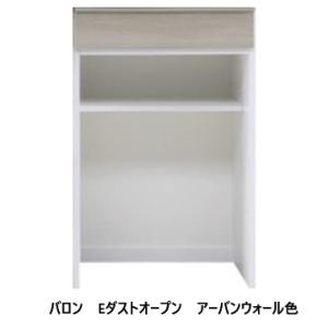 松田家具 国産大川製 1180レンジボード キッチンボード Nクラッチ 2色