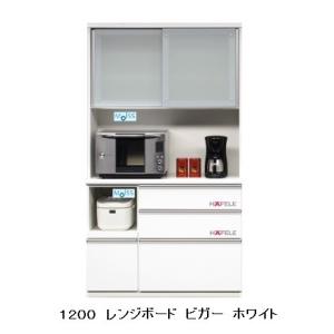 松田家具 国産大川製 120レンジボード/食器棚 ガバーナ 2色対応