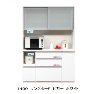 国産大川製 140レンジボード ビガード ２色対応：ダーク/ホワイト メラミンカウンター・モイス採用...