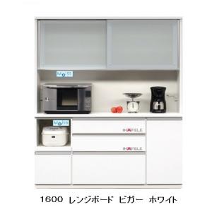 松田家具 国産大川製 120レンジボード/食器棚 ガバーナ 2色
