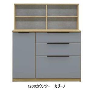 松田家具 国産大川製 120レンジボード/食器棚 ガバーナ クローチェ