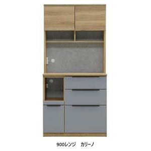松田家具 国産大川製 160レンジボード ビガー 2色対応：ダーク 