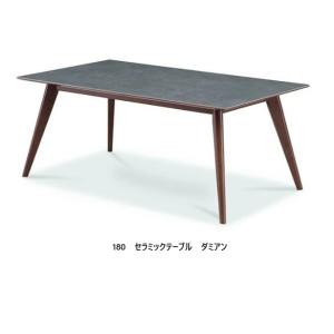 180ダイニングテーブル ダミアン (Damian) 天板：セラミック 脚：バーチ材 (カバ材) 天板：ブラック 送料無料 (玄関前配送)