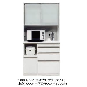 松田家具 国産大川製 1180レンジボード キッチンボード Nクラッチ 2色