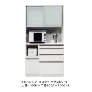 松田家具 国産大川製 1180レンジボード キッチンボード Nクラッチ 2色