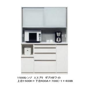 松田家具 国産大川製 1180レンジボード キッチンボード Nクラッチ 2色