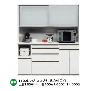 松田家具 国産大川製 120フリーボード ガバーナ 2色対応：シガー