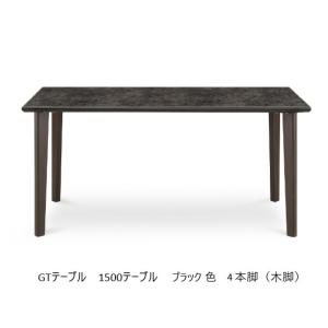 [送料無料] 国産大川製 GTテーブル ガラス...の詳細画像1