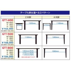 [送料無料] 国産大川製 GTテーブル ガラス...の詳細画像3