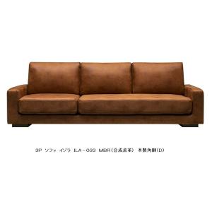 MKマエダ家具 MKマエダ製 3Pソファ GLANZ (グランツ) GNZ-033 張地：SG