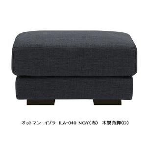 MKマエダ家具 MKマエダ製 3Pソファ GLANZ (グランツ) GNZ-033 張地：SG