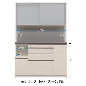 松田家具 【開梱設置無料】 キッチンボード Nクラッチ 選べるカラー 幅