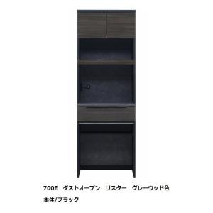 松田家具 国産大川製 120レンジボード/食器棚 ガバーナ クローチェ