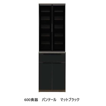 国産大川製 600食器棚 パンテール 本体3色：キャナルオーク色/シガーナッツ色/ホワイト色 ガラス...