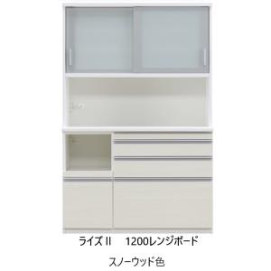 ☆松田家具　レンジボード　ブランカ　ホワイト　幅120cm ☆松田家具 レンジボード ブランカ ホワイト 幅120cm - メルカリ