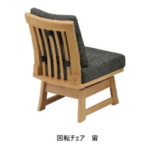 松田家具 1400ベンチ 宙 (そら) 2サイズ対応：140/170 材質 
