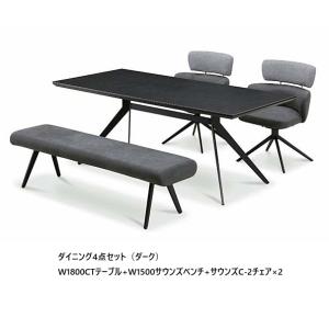回転チェア サウンズ C-2 張地:ファブリッ...の詳細画像2