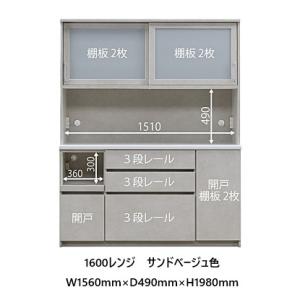 国産大川製 1600 レンジボード / キッチ...の詳細画像1
